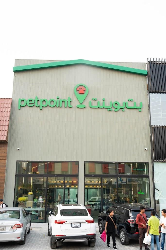 Pet Point