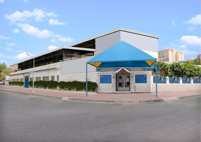EPG School Salmiya