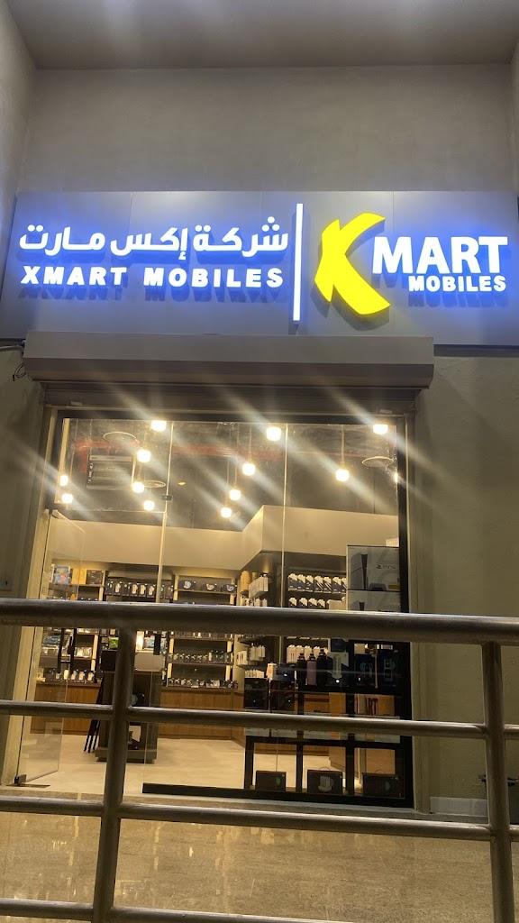 Xmart Mobiles Abu Fatira