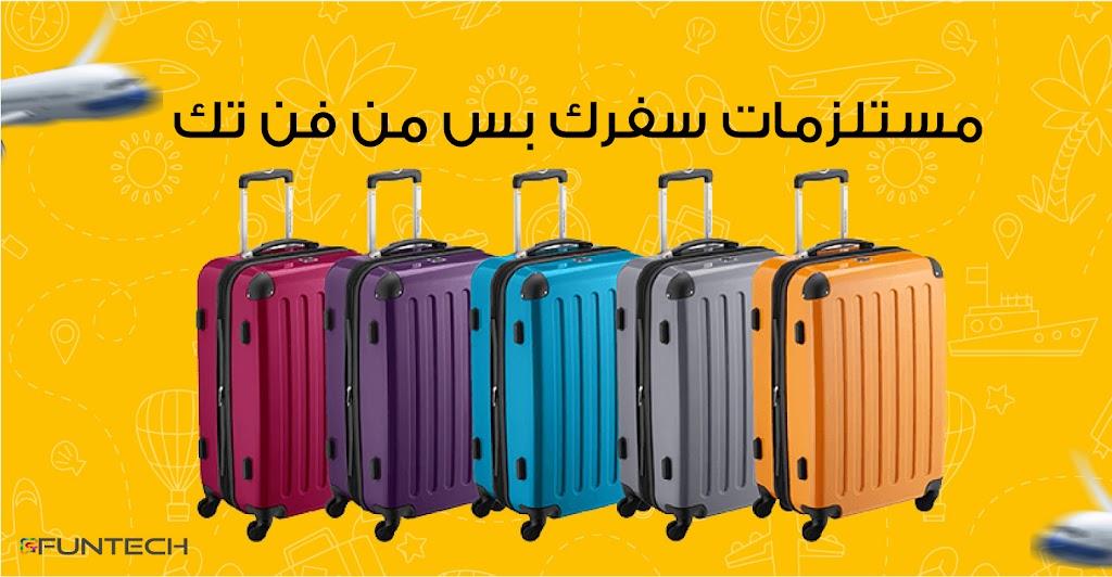 FunTech فنتك