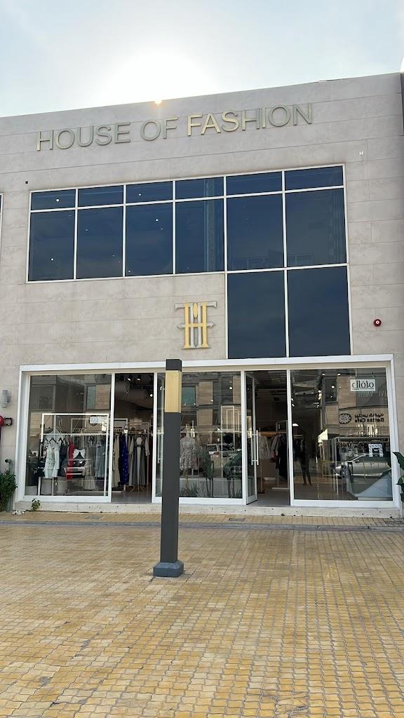 House of fashion Kuwait