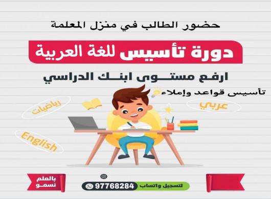 PSD Mangaf joy Alukkas bldg
