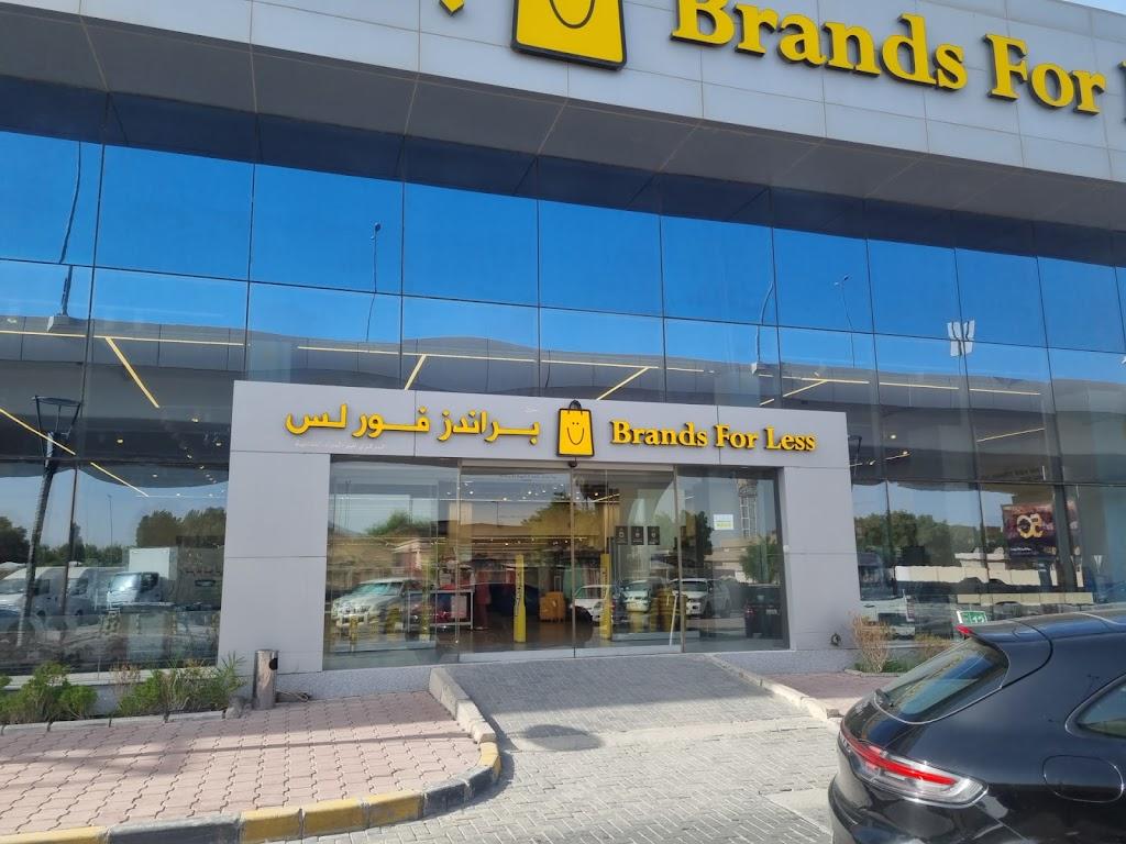Brands For Less - Tilal Complex