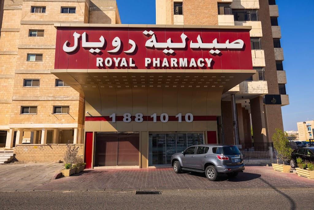 Royal Pharmacy Jabriya Plus