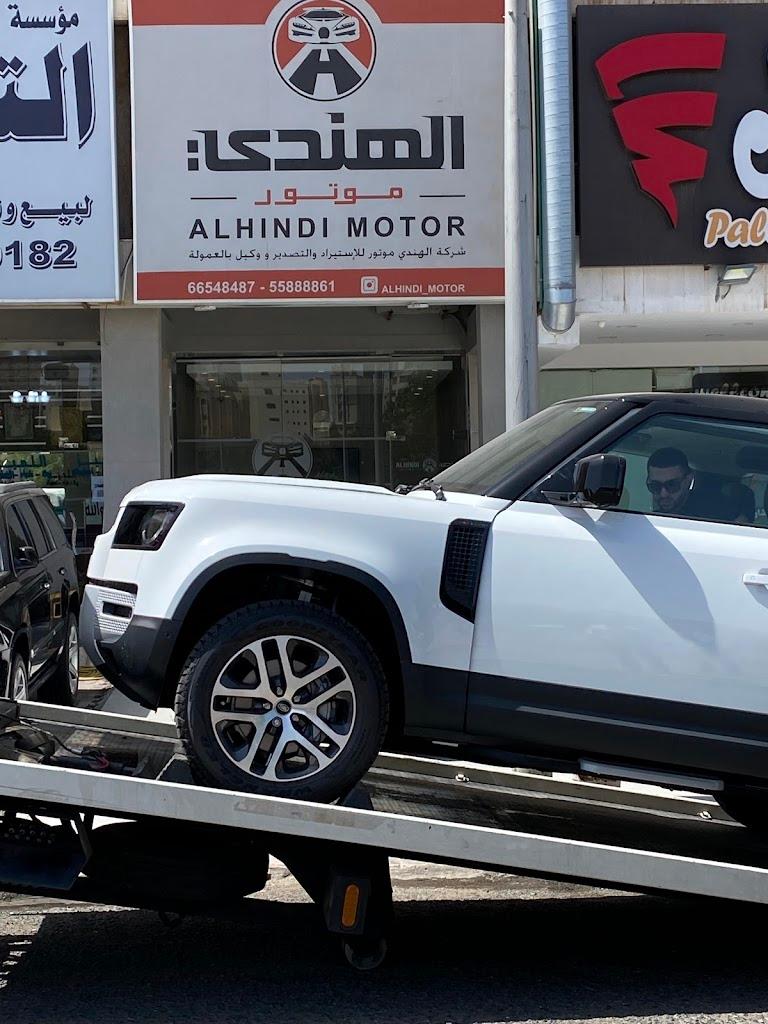 Alhindi motors الهندي موتورز