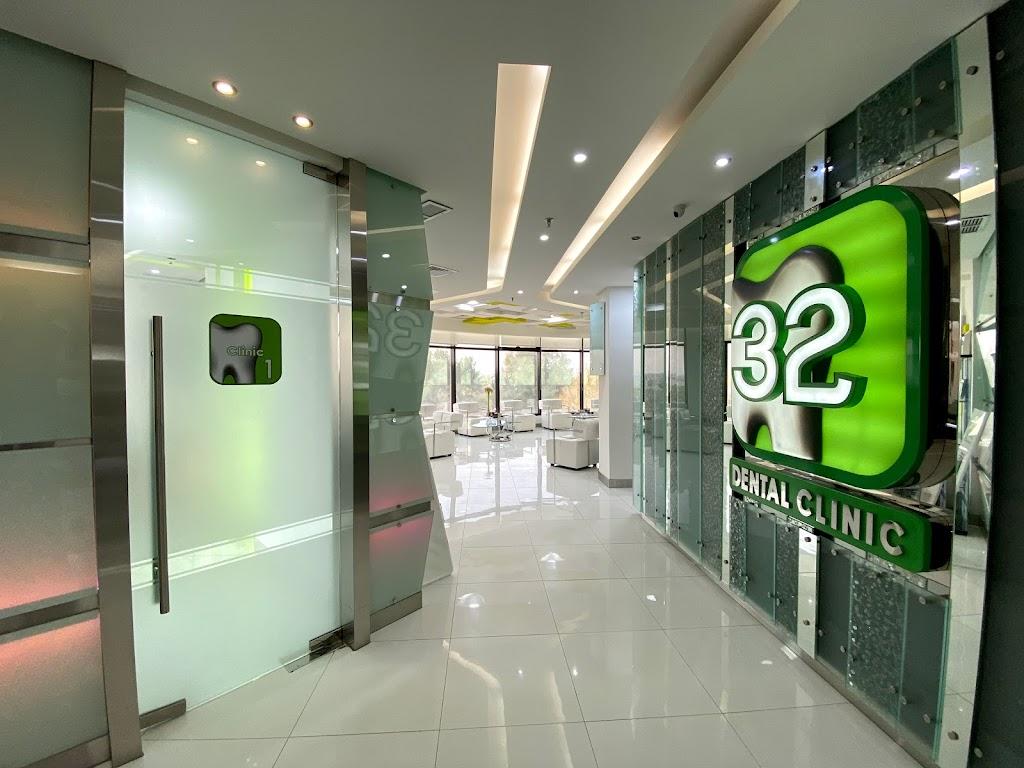 32 Dental Clinic