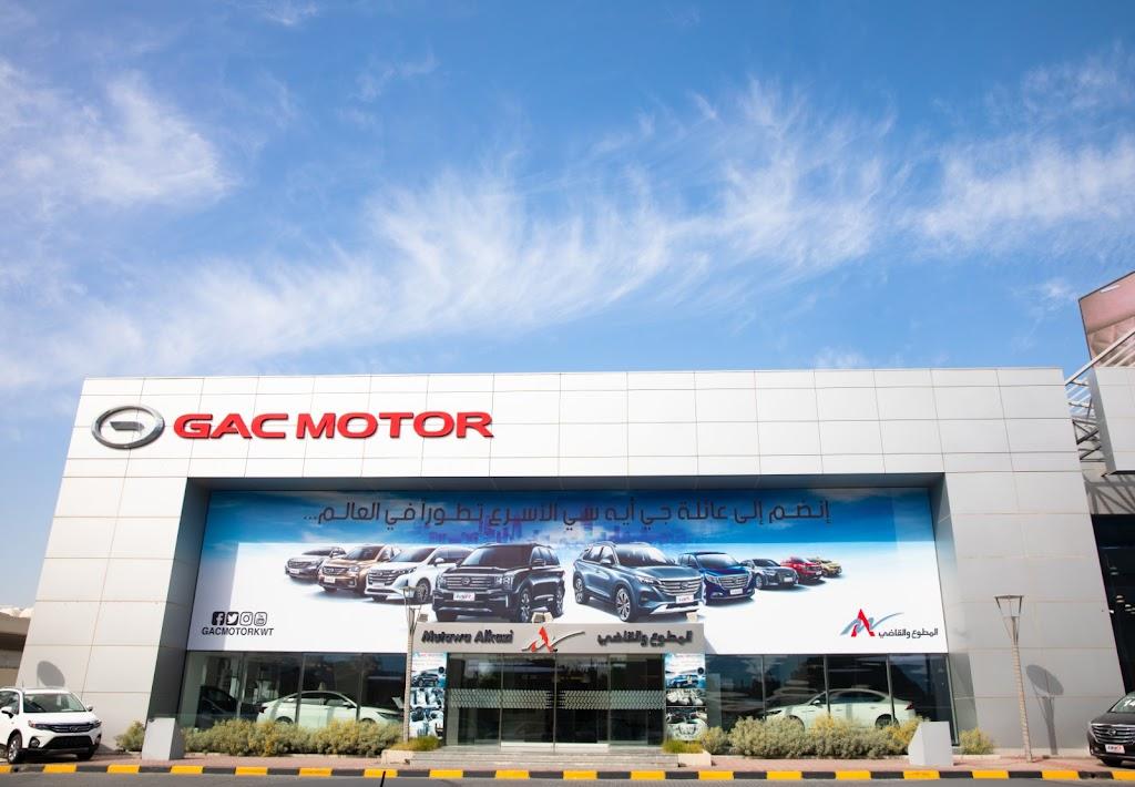 GAC Motor Showroom
