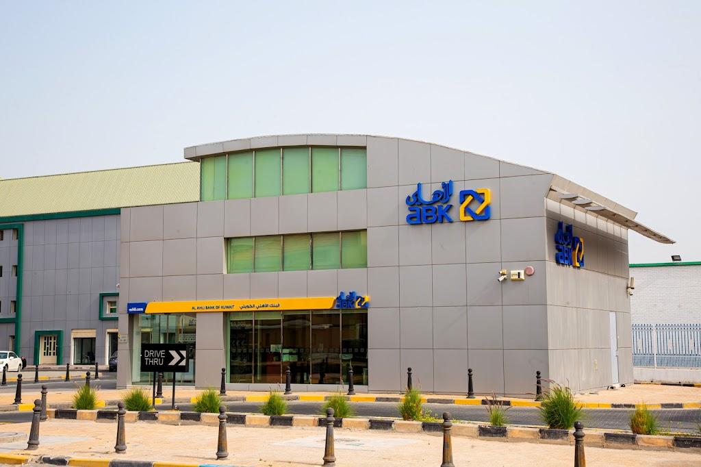 Al Ahli Bank of Kuwait - Mansouriya
