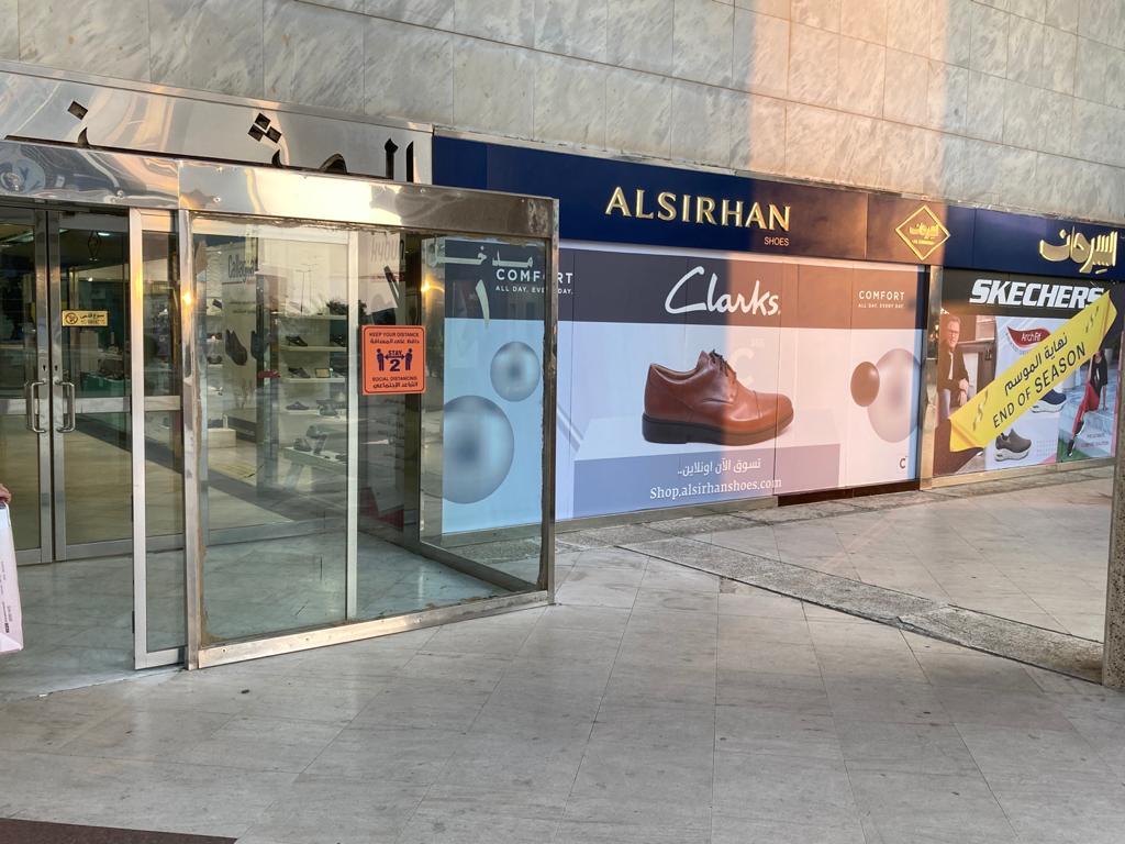 Al Sirhan Shoes - Muthanna