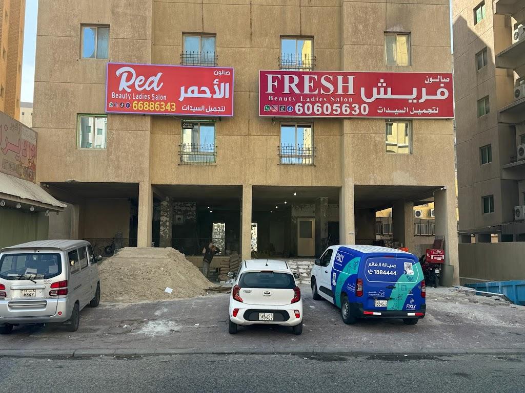Fresh Beauty Salon for Ladies