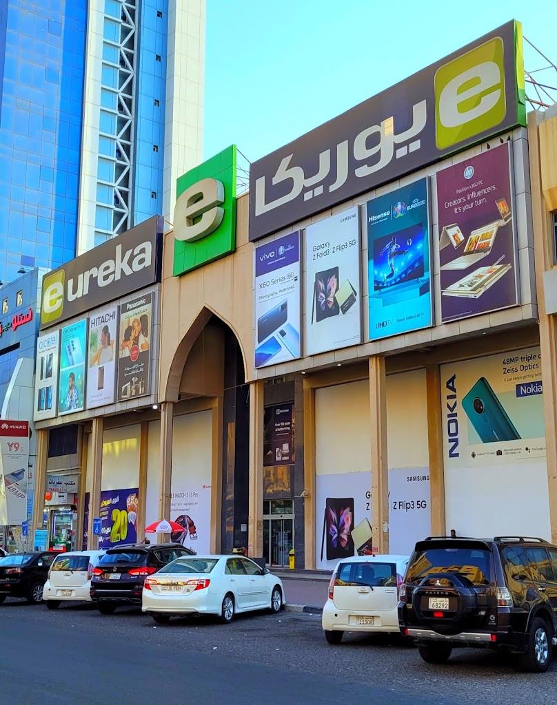 Eureka Farwaniya يوريكا الفروانية