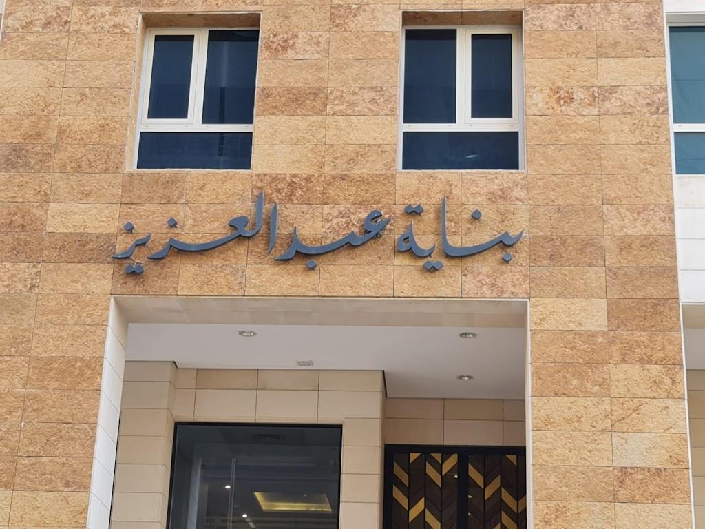 AlBabtain Group of Companies