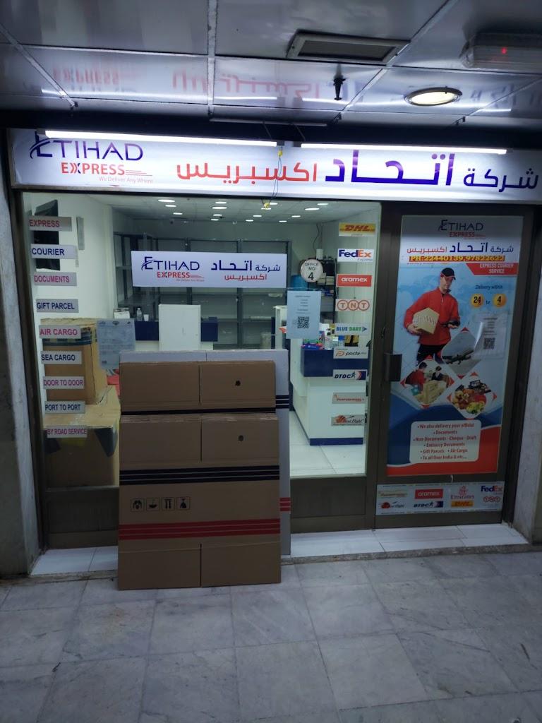 ETIHAD EXPRESS