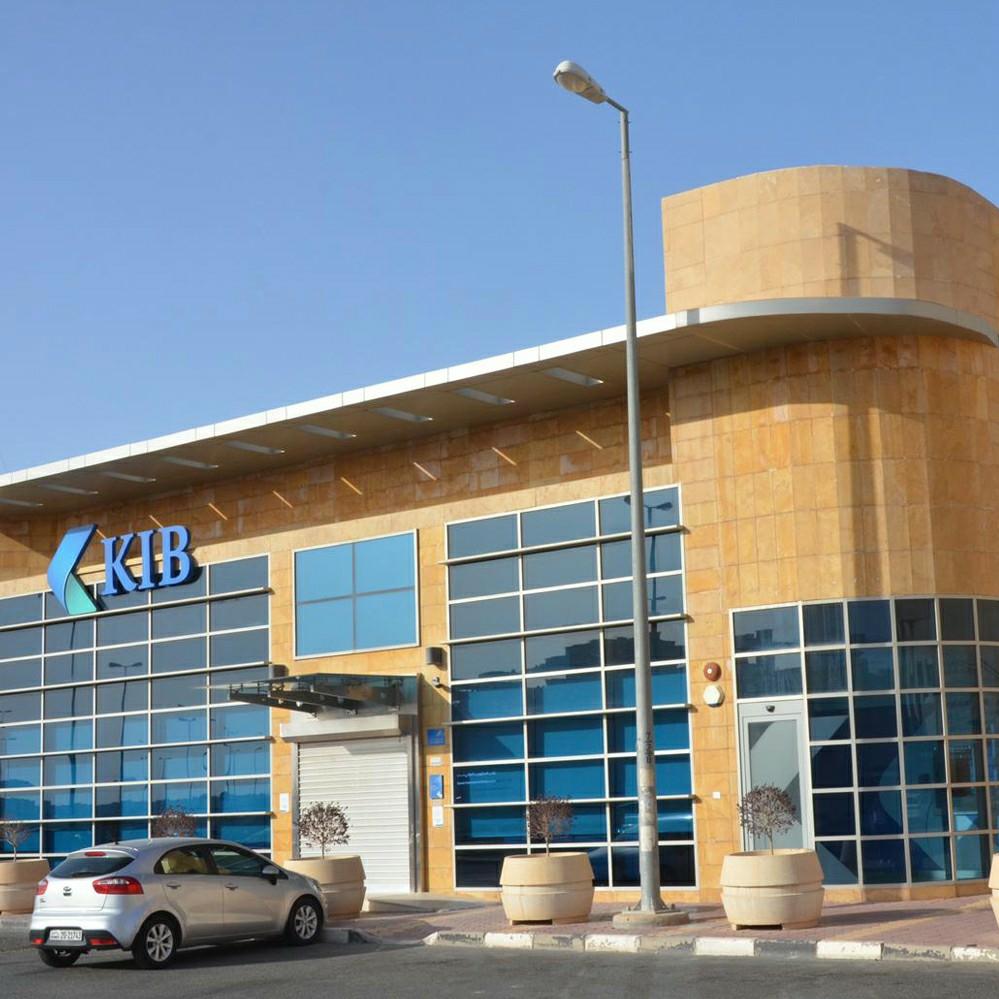 بنك الكويت الدولي