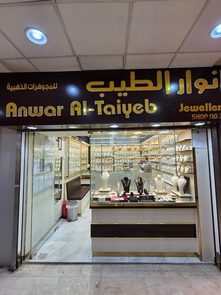 Anwar Al Taiyeb Jewellery