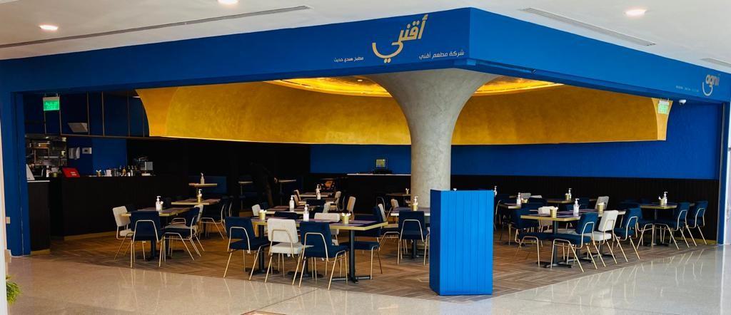 Agnii Jahra Mall