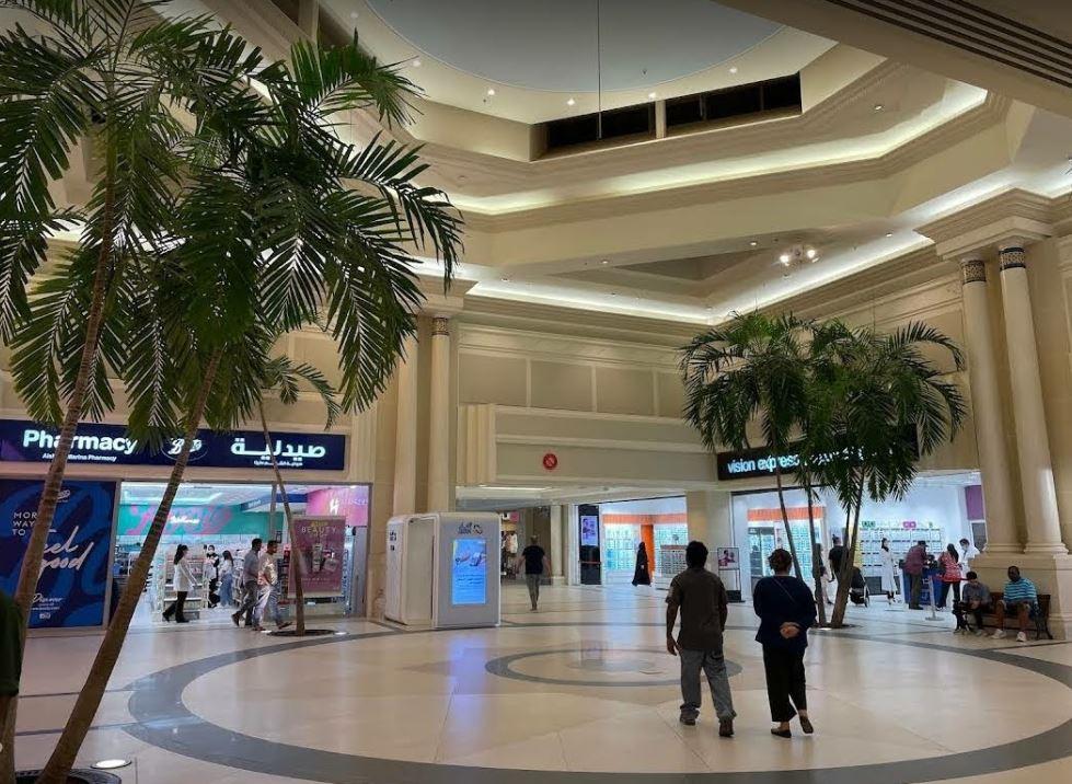 Marina Mall
