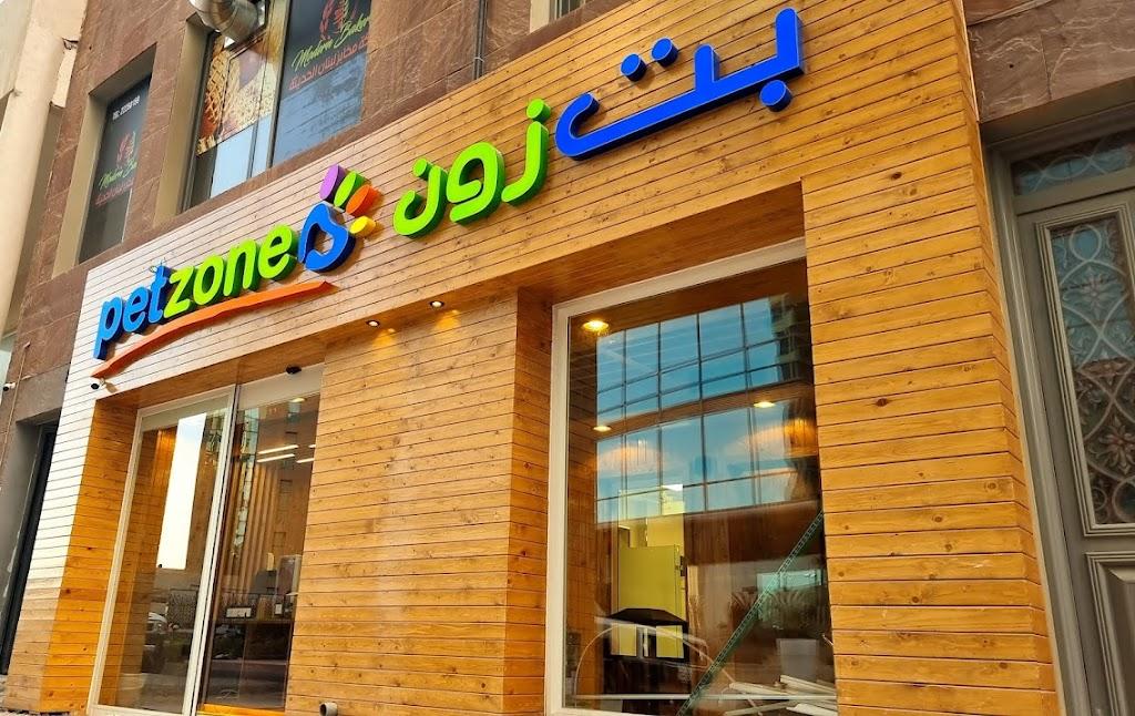 Petzone Salmiya Express