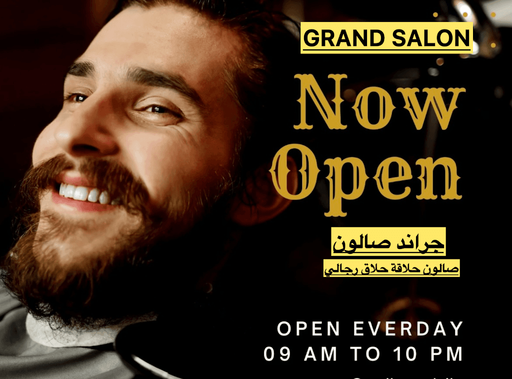 Salon Grand Hawalli For men
