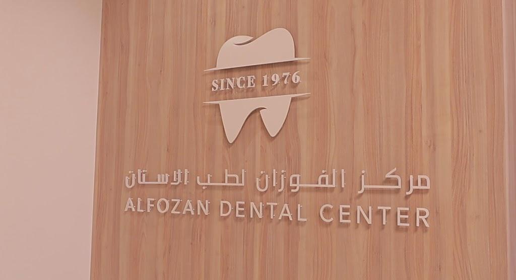 Al Fozan Dental Centre