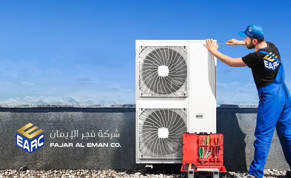 Fajar Al Eman Air Conditioning & HVAC Services