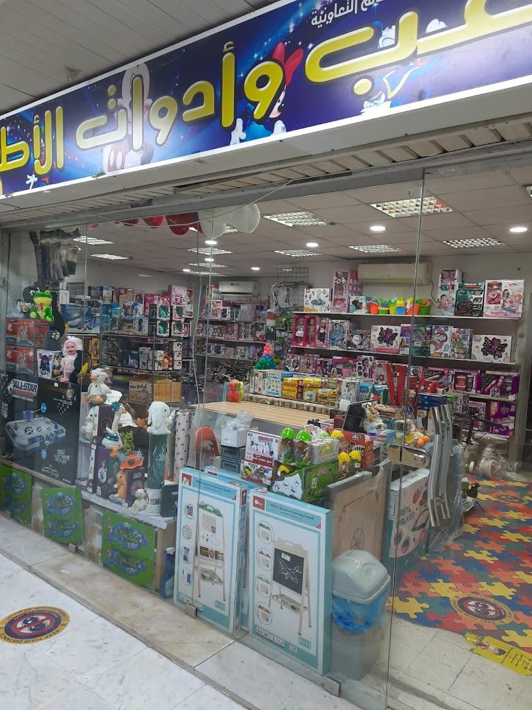 مركز العمر للعب الاطفال صباح السالم قطعه 4