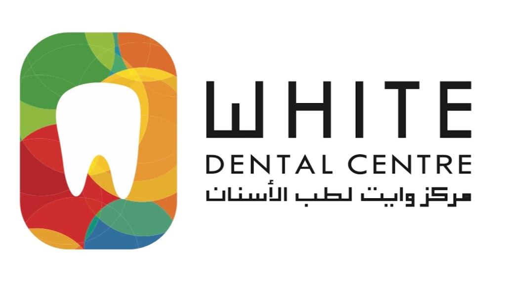 white dental center