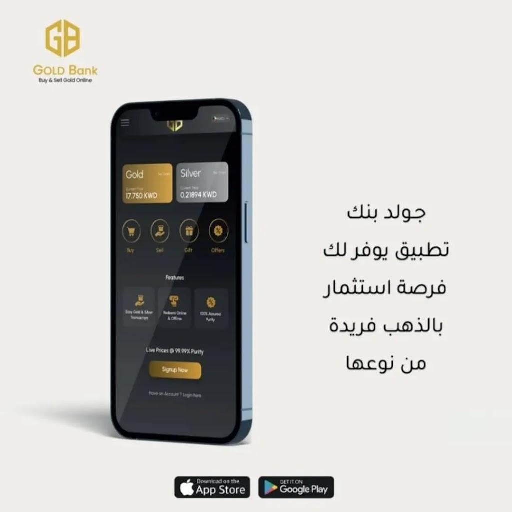 Gold Bank