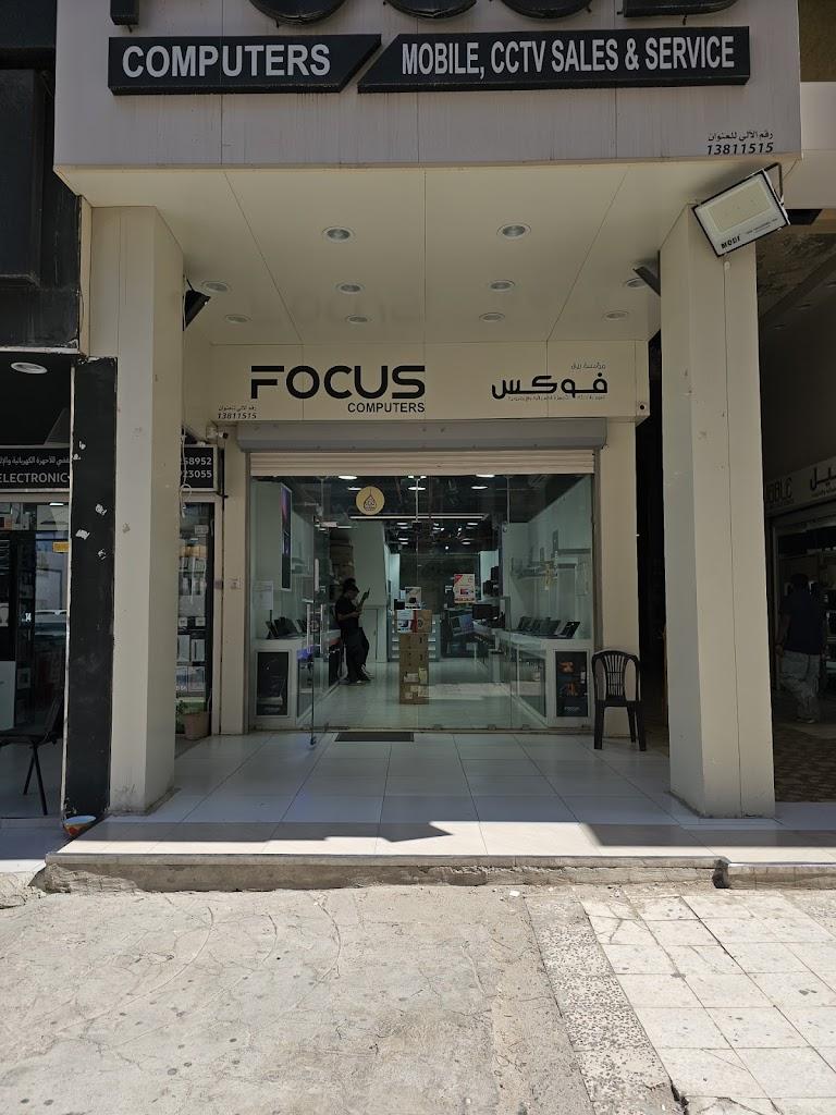 Focus Computers Fahaheel