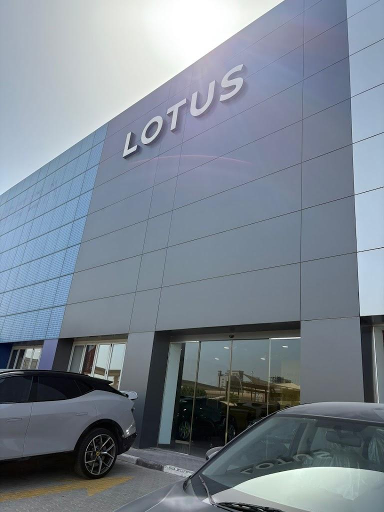 Lotus