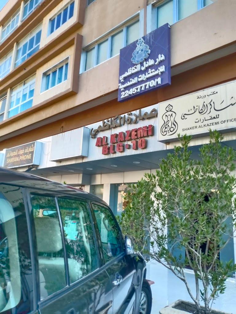 Al Tebah General Contracting Company
