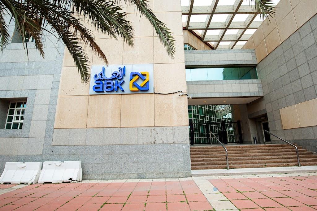 Al Ahli Bank of Kuwait - University