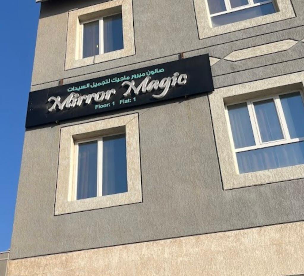 Mirror magic lady salon