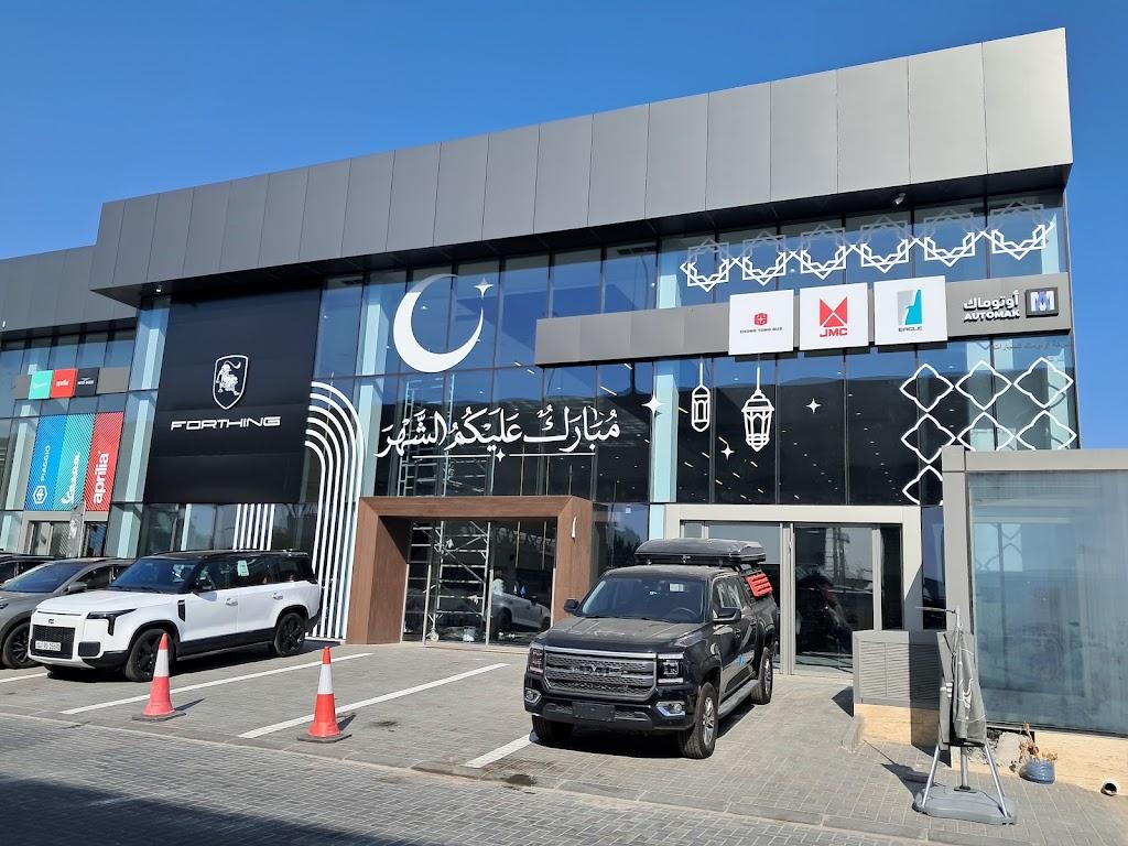 FORTHING Showroom