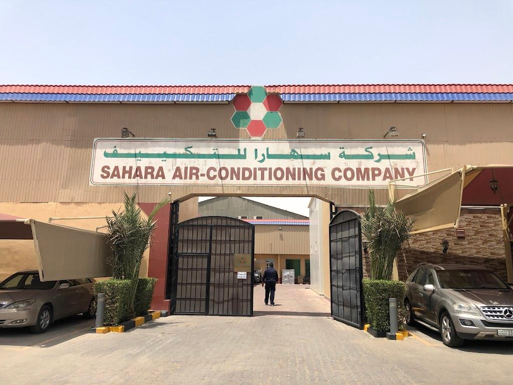 Sahara Air Conditioning Company