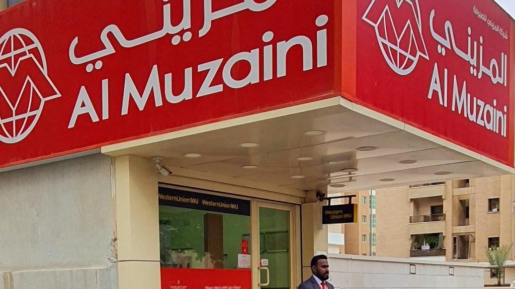 Al Muzaini Exchange
