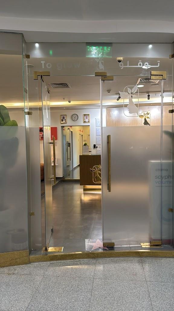 To Glow Clinic