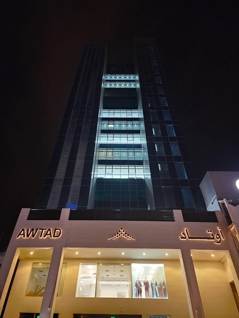 شركة دار البركات