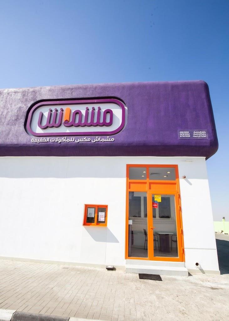 غرب عبدالله المبارك