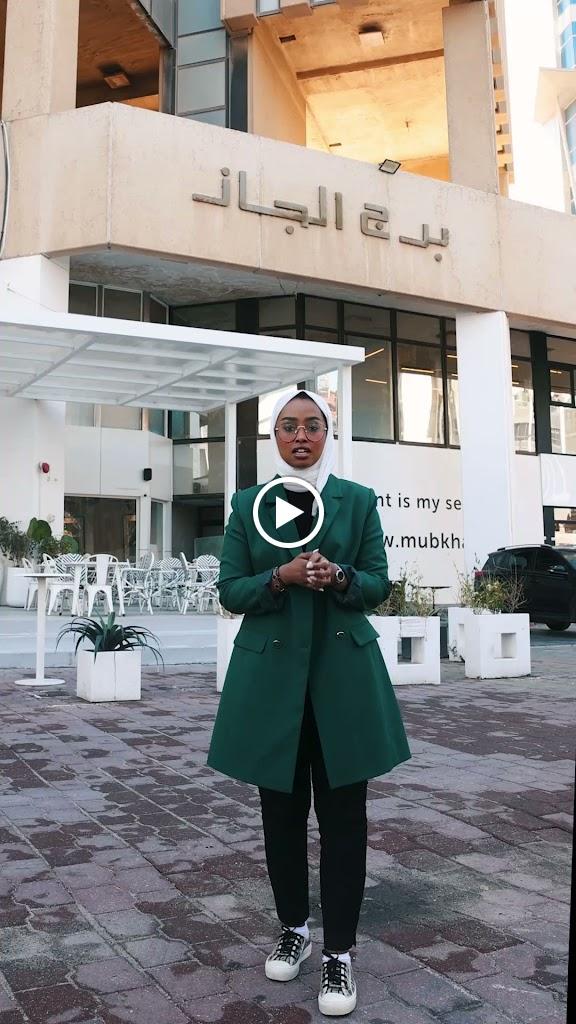 ULA educational service مركز العلا لخدمات التعليمية