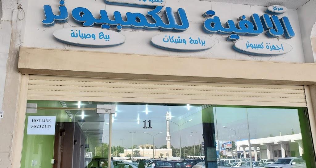 اوشن تك في بيان
