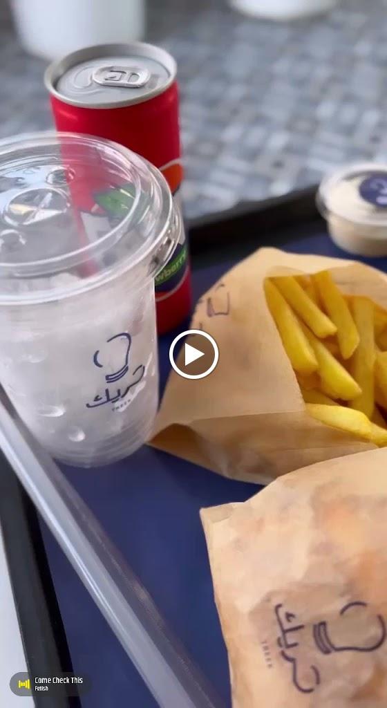 TREEK تريك (Sabah Alsalem)