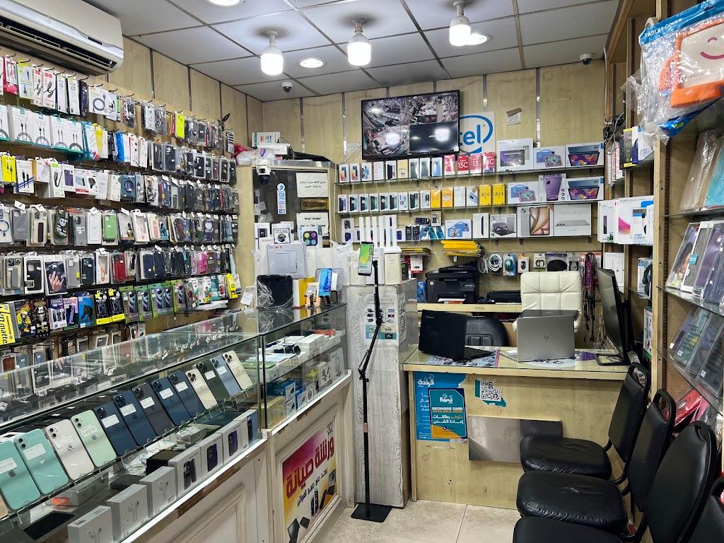 Compuphonemobile shop 65595572