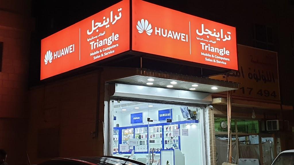 Triangle mobiles and computers