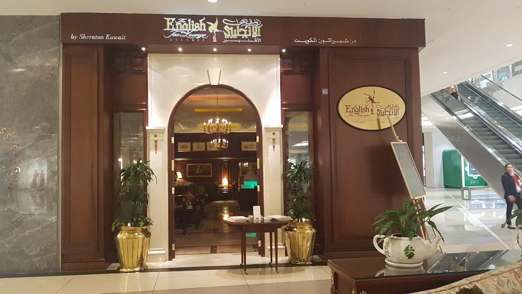 English Tea Lounge