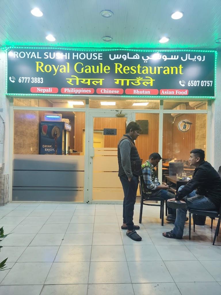 Royal Gaule Restaurant