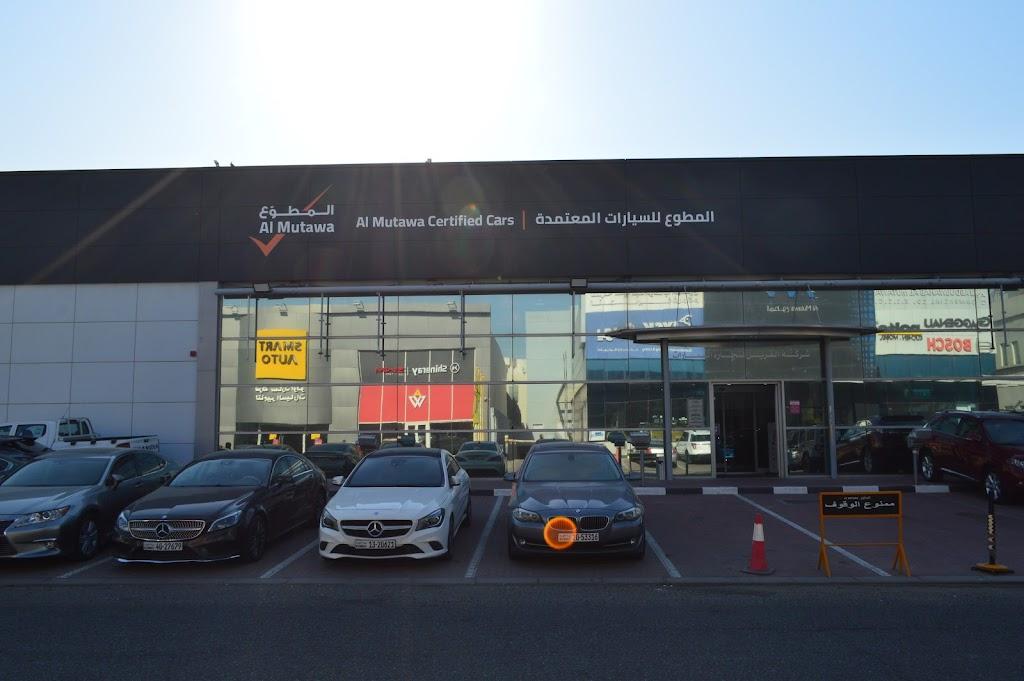 Al Mutawa Certified