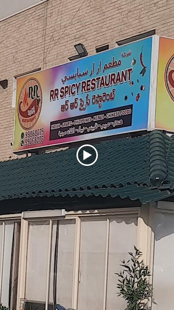 RR Spicy Restaurant