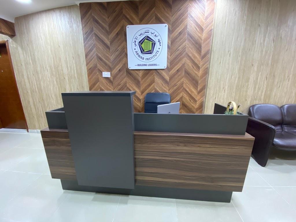 Abwab Institute Salmiya معهد ابواب