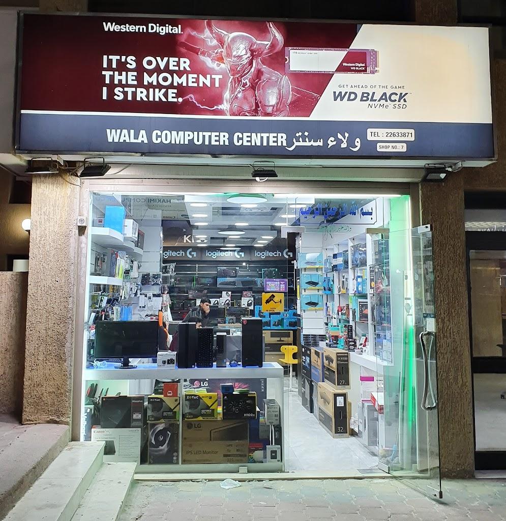 Wala Computer Center